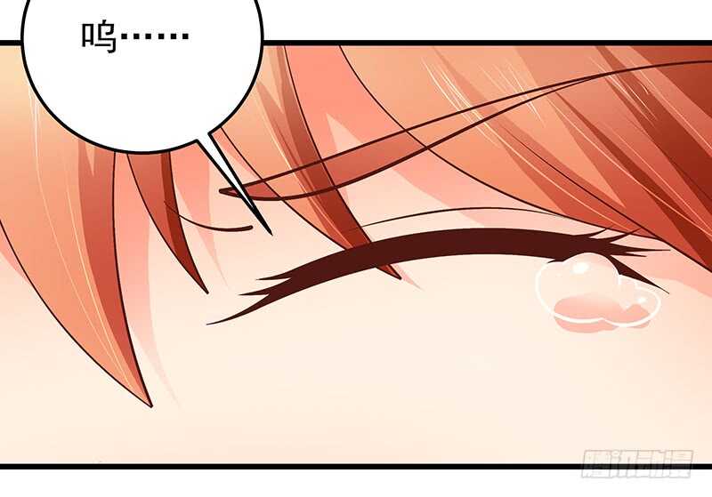 《帝少的心尖宠》第81话意识错乱 第32页