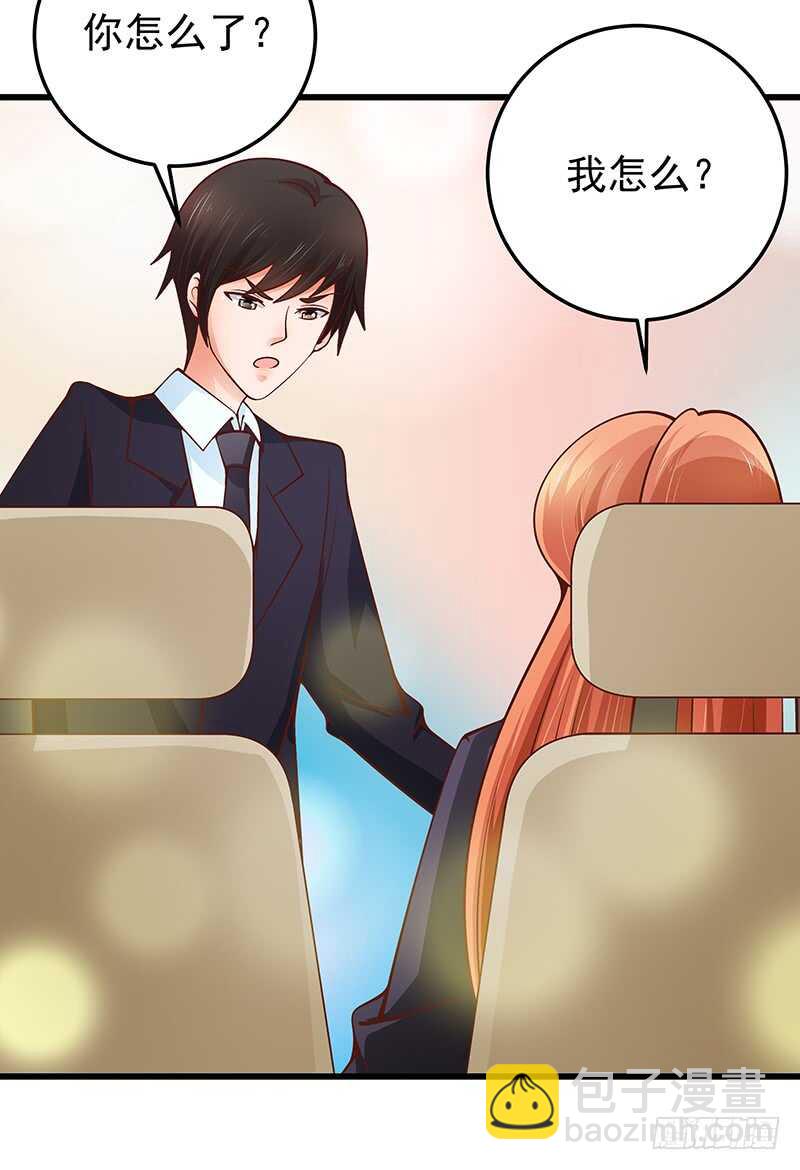 《帝少的心尖宠》第81话意识错乱 第40页