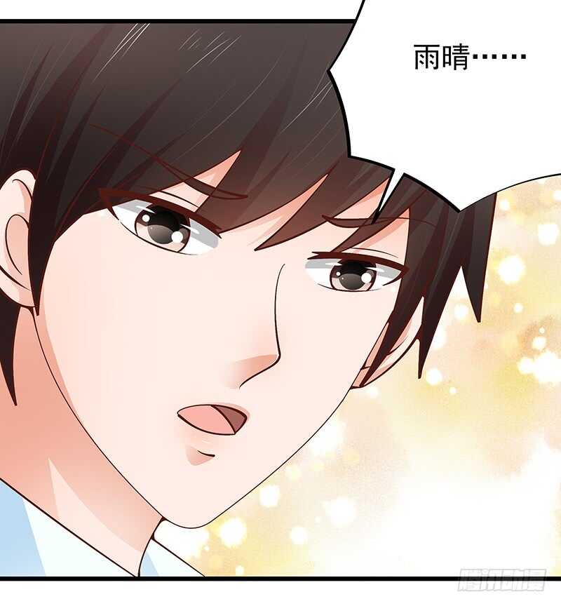 《帝少的心尖宠》第81话意识错乱 第46页