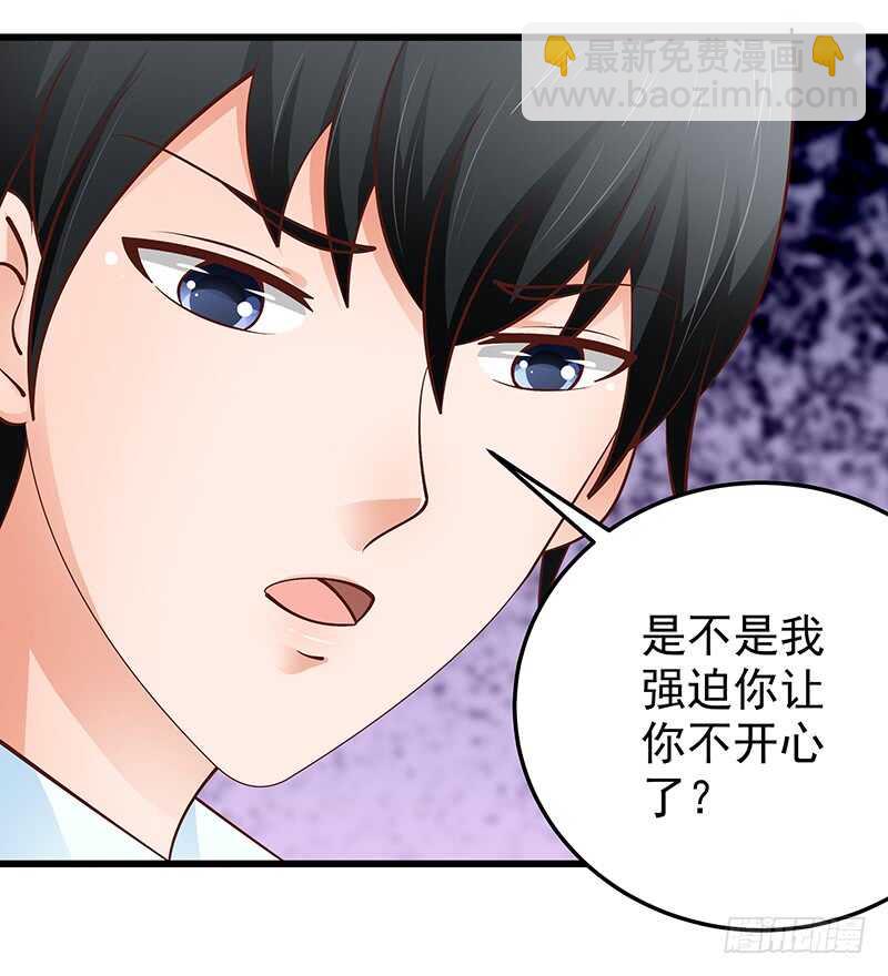 《帝少的心尖宠》第81话意识错乱 第47页
