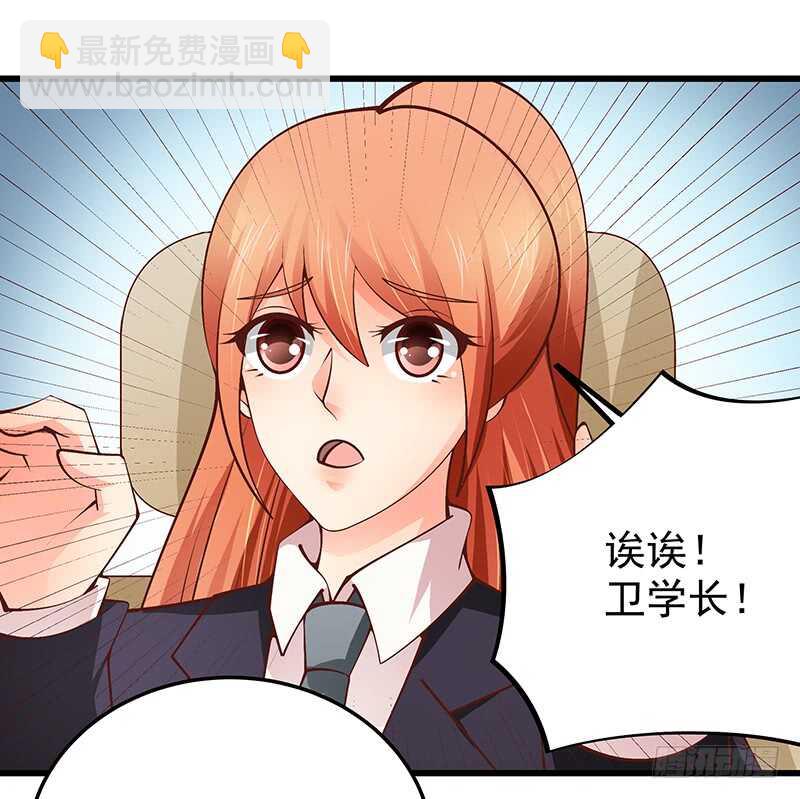 《帝少的心尖宠》第81话意识错乱 第48页