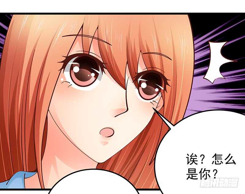 《帝少的心尖宠》第81话意识错乱 第7页