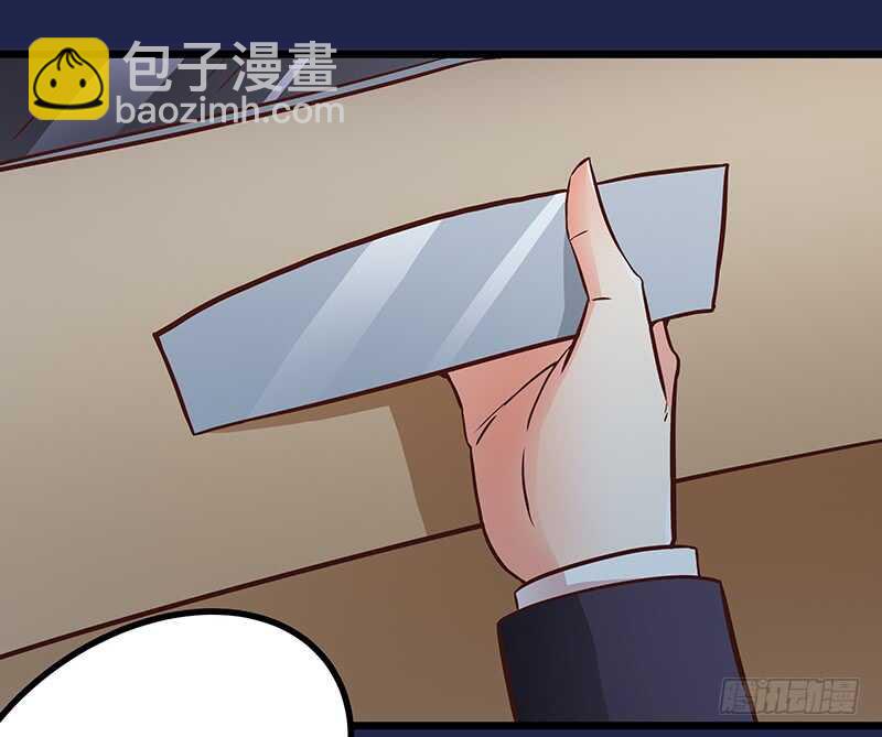 《帝少的心尖宠》第80话 接受示爱 第6页