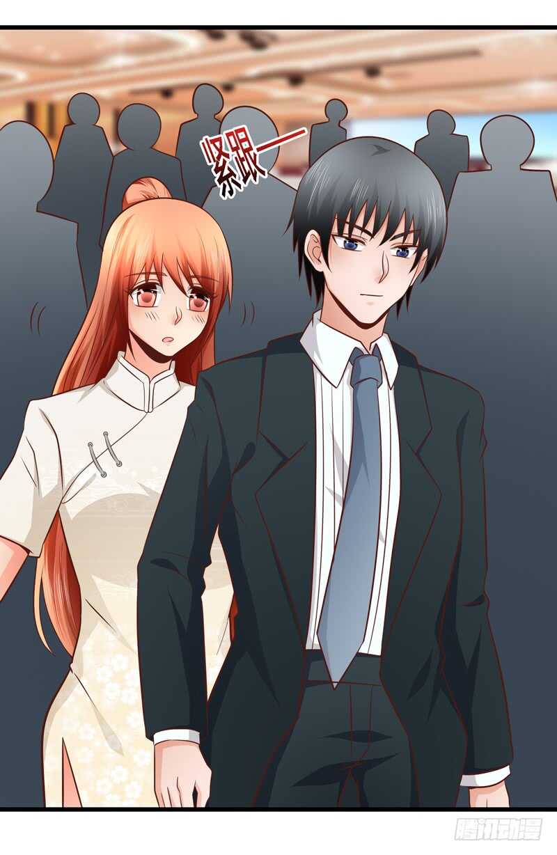 《帝少的心尖宠》第87话 事迹败露 第16页