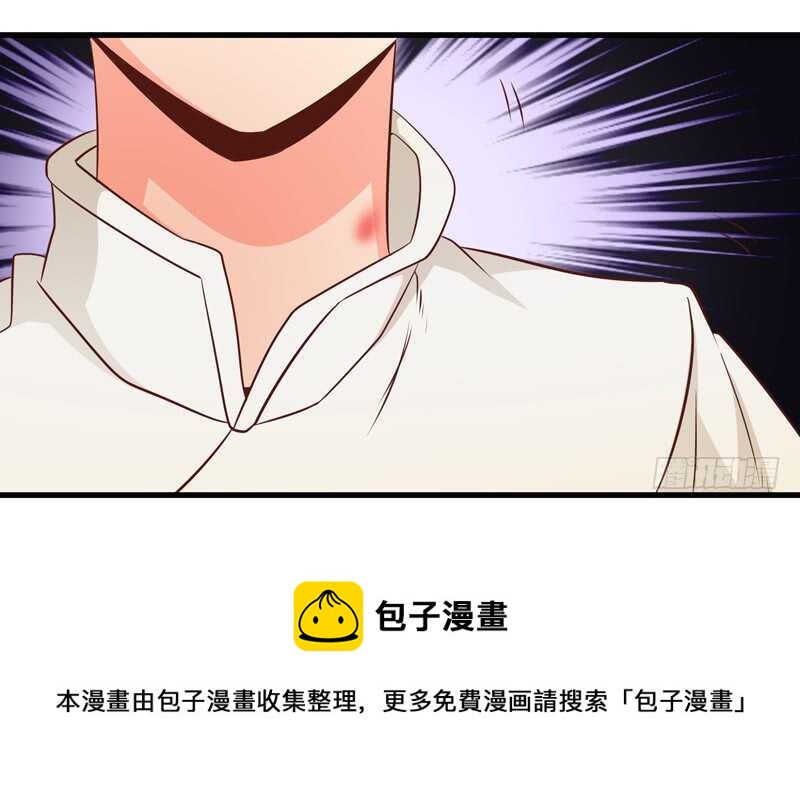 《帝少的心尖宠》第87话 事迹败露 第25页