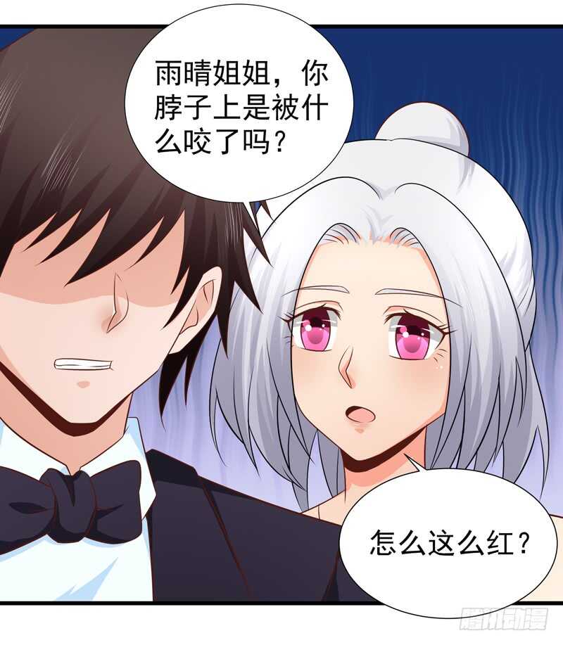 《帝少的心尖宠》第87话 事迹败露 第31页