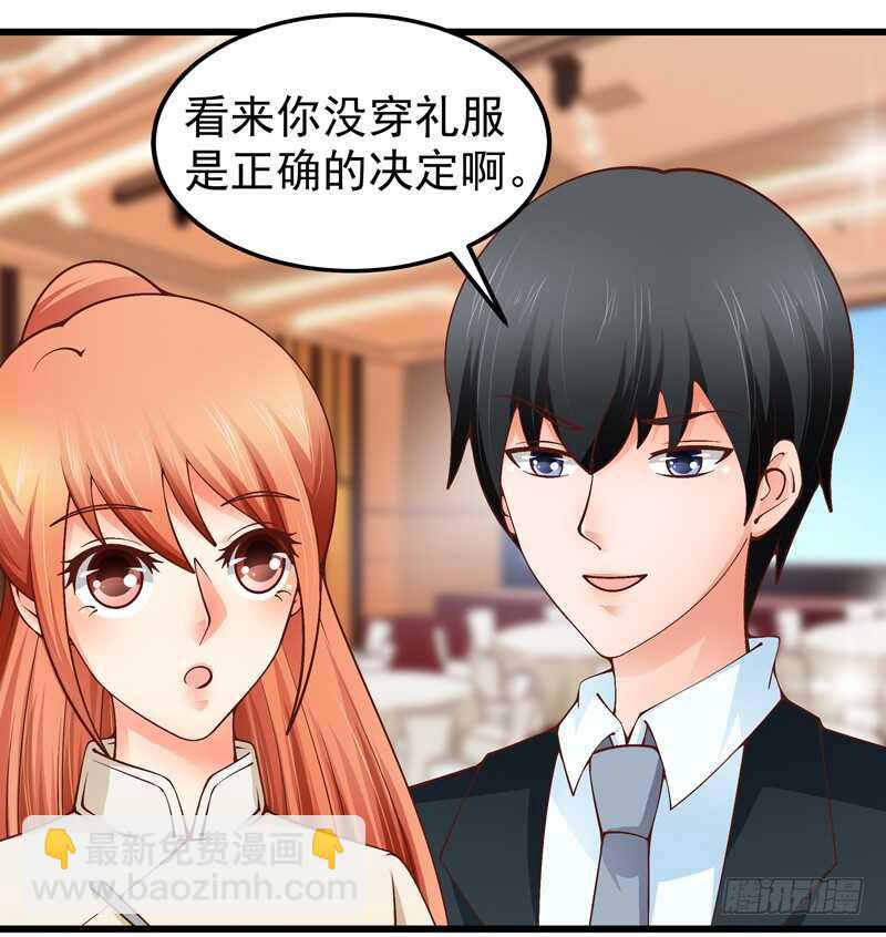 《帝少的心尖宠》第84话心惊胆战 第27页