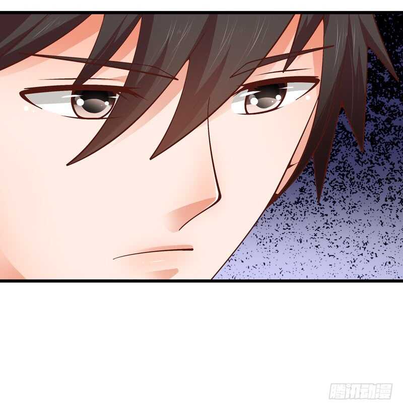 《帝少的心尖宠》第85话 拍卖风云 第7页