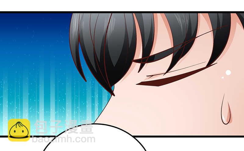 《帝少的心尖宠》第86话“真爱”竞拍 第3页