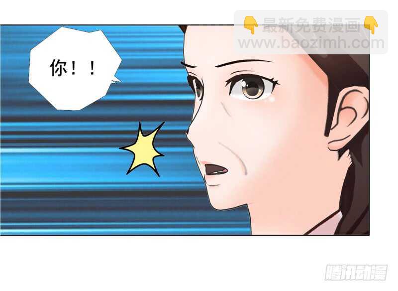 《帝少的心尖宠》第89回离开的原因 第15页