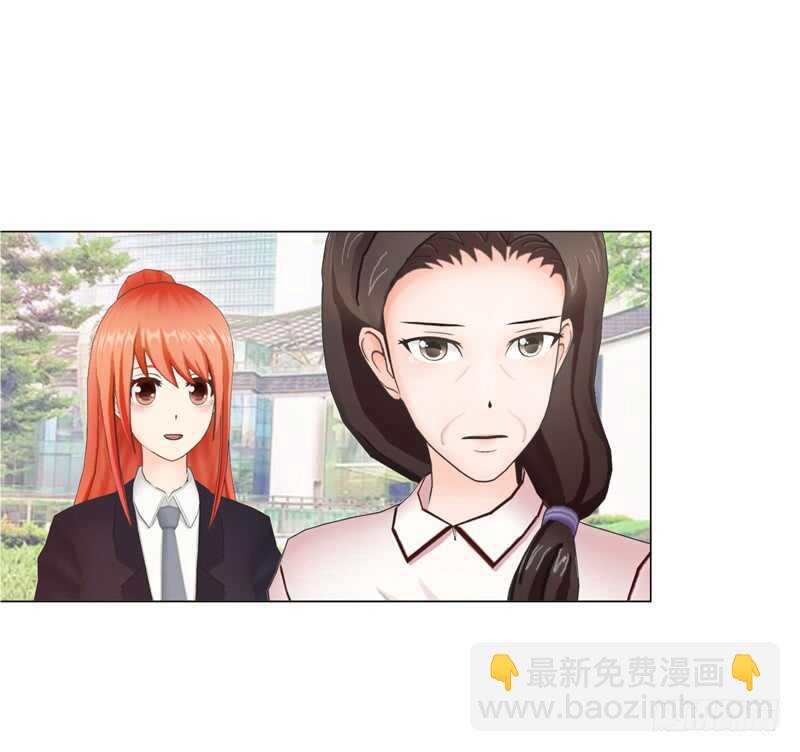 《帝少的心尖宠》第89回离开的原因 第19页