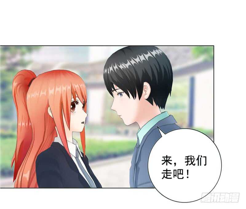 《帝少的心尖宠》第89回离开的原因 第24页
