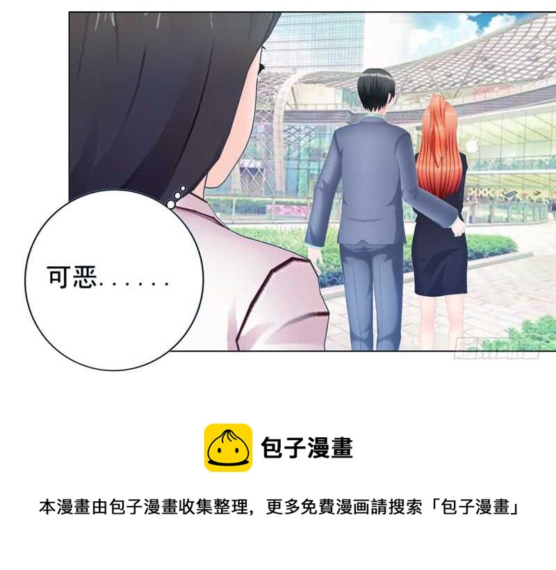 《帝少的心尖宠》第89回离开的原因 第25页