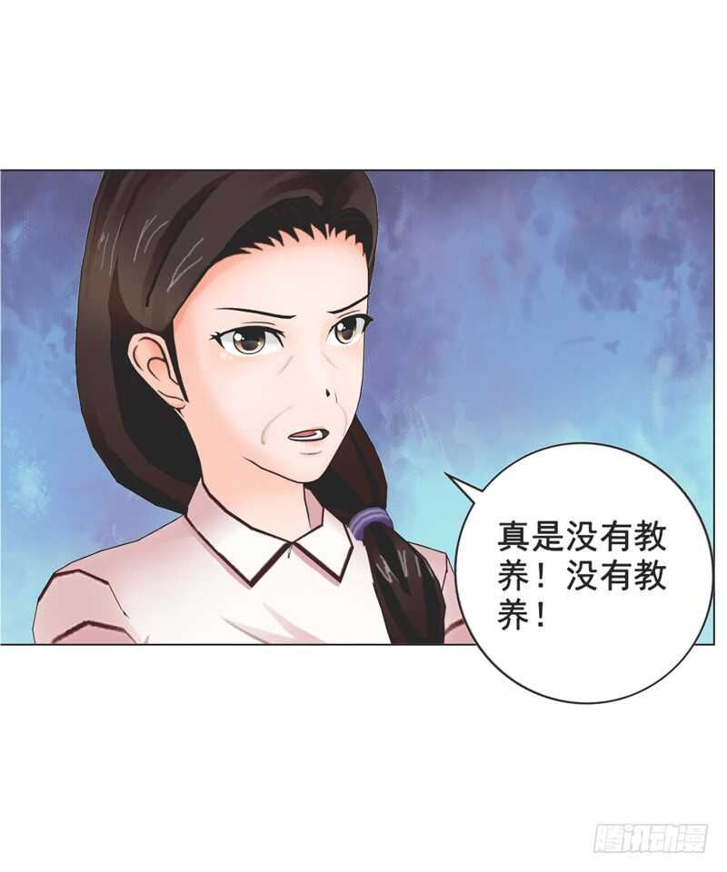 《帝少的心尖宠》第89回离开的原因 第26页