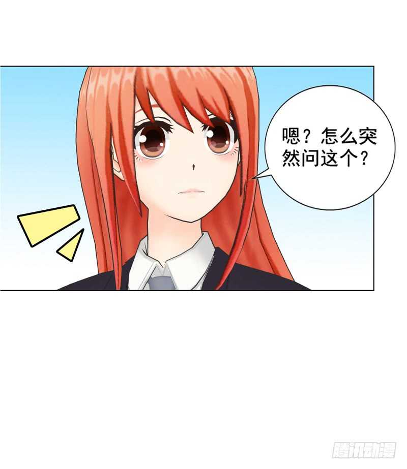 《帝少的心尖宠》第89回离开的原因 第31页