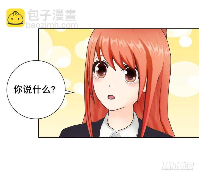 《帝少的心尖宠》第89回离开的原因 第42页