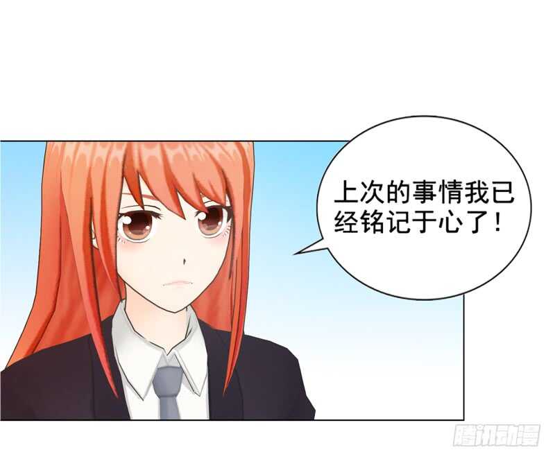《帝少的心尖宠》第89回离开的原因 第7页