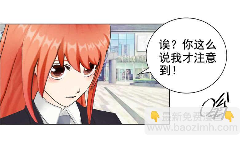 《帝少的心尖宠》第90回 订婚 第28页