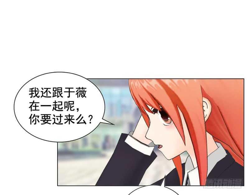《帝少的心尖宠》第90回 订婚 第32页