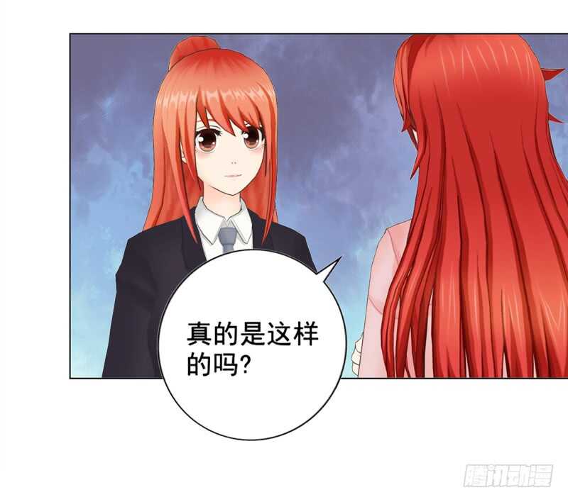 《帝少的心尖宠》第90回 订婚 第36页