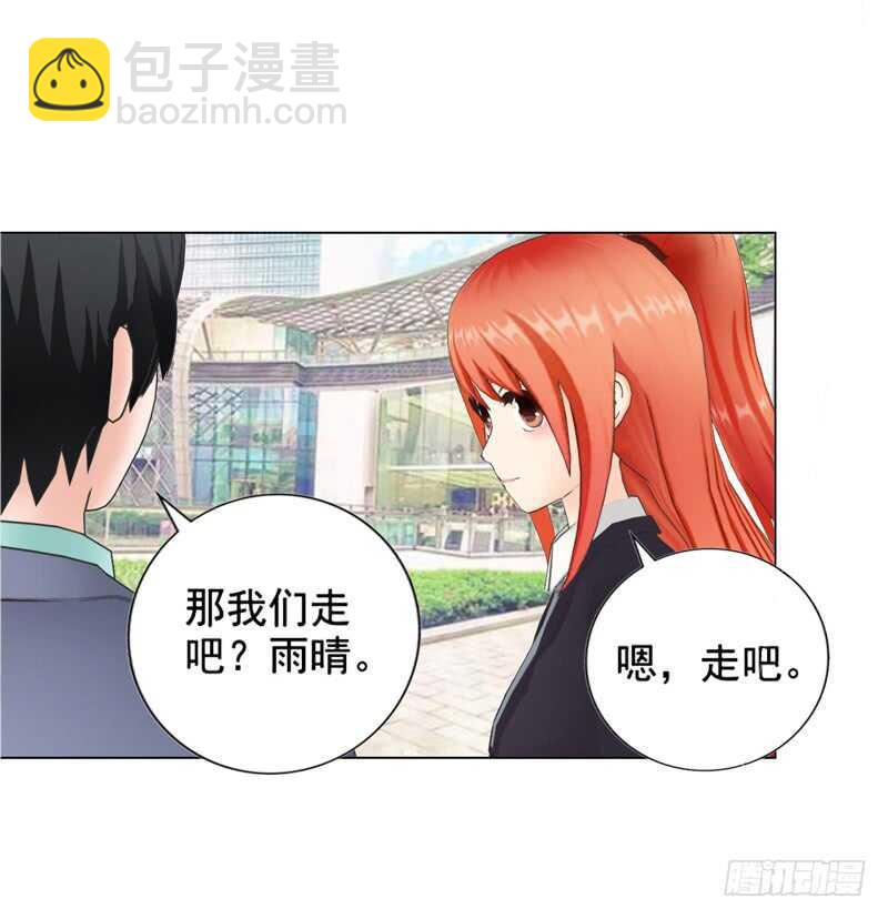 《帝少的心尖宠》第90回 订婚 第43页