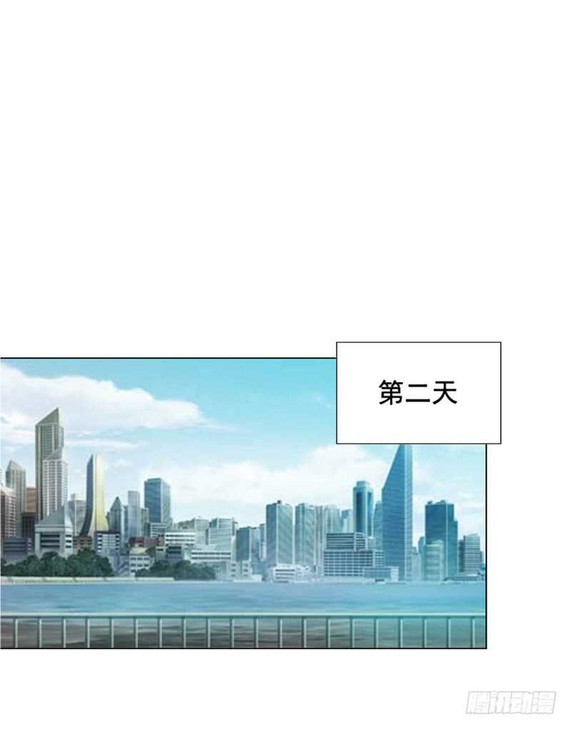 《帝少的心尖宠》第90回 订婚 第46页