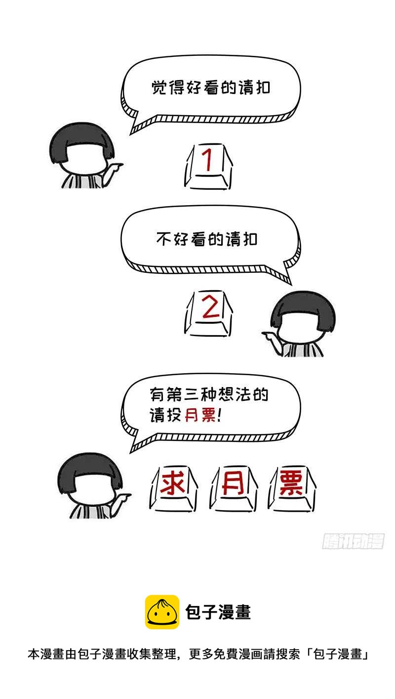 《帝少的心尖宠》第90回 订婚 第48页