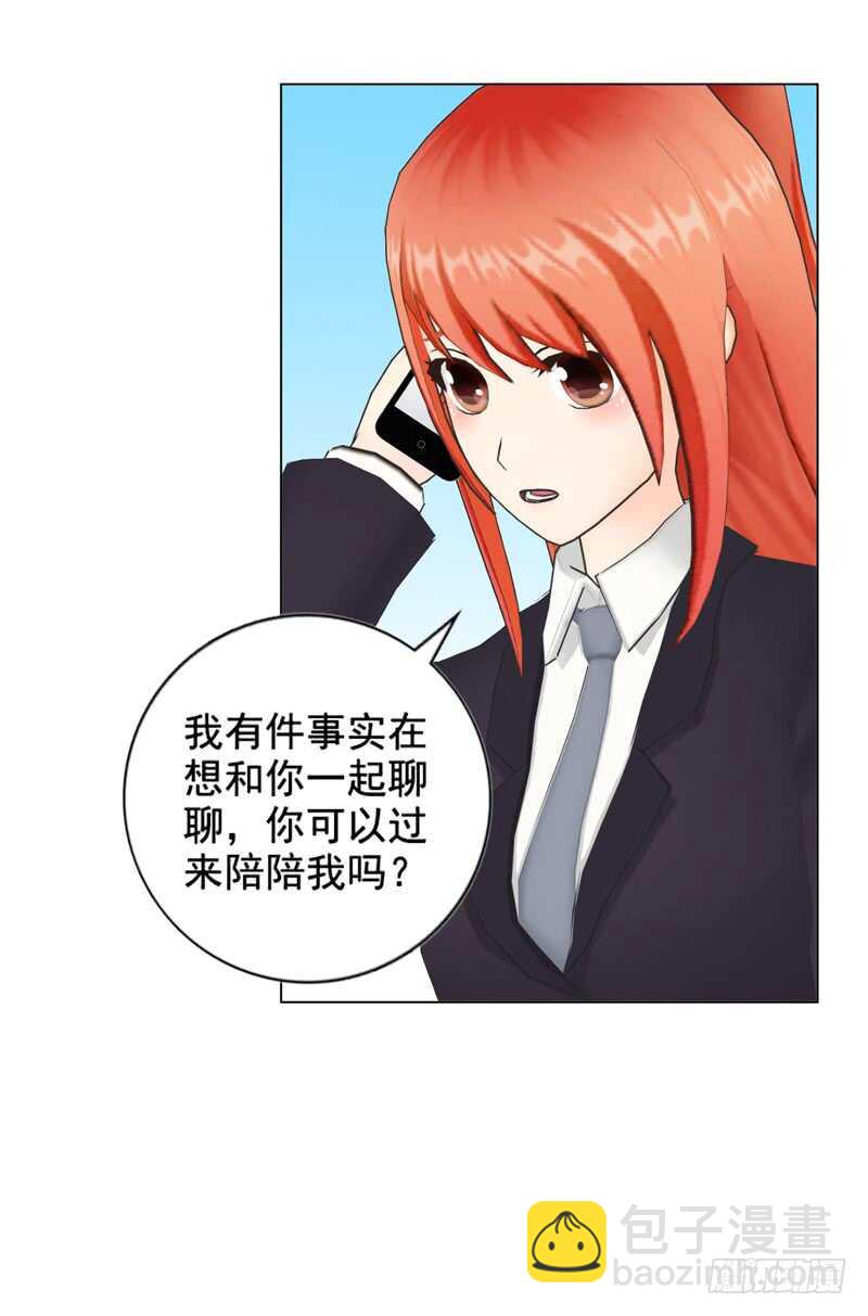 《帝少的心尖宠》第90回 订婚 第6页