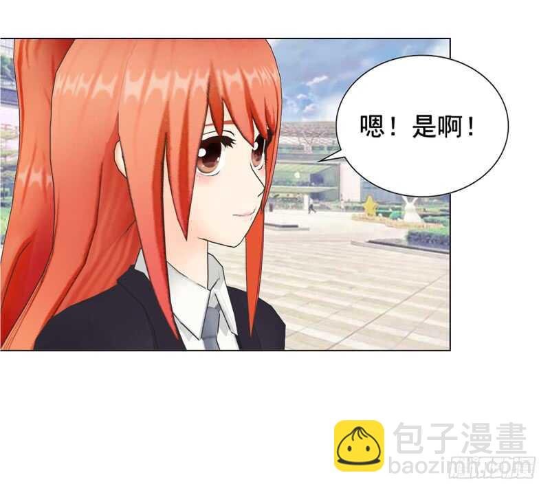《帝少的心尖宠》第90回 订婚 第8页