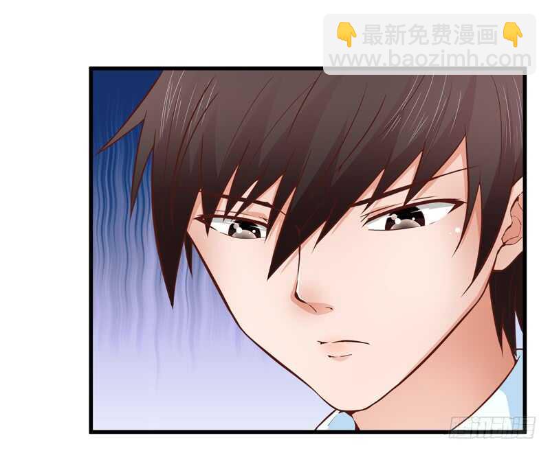 《帝少的心尖宠》第88话 谈判 第4页