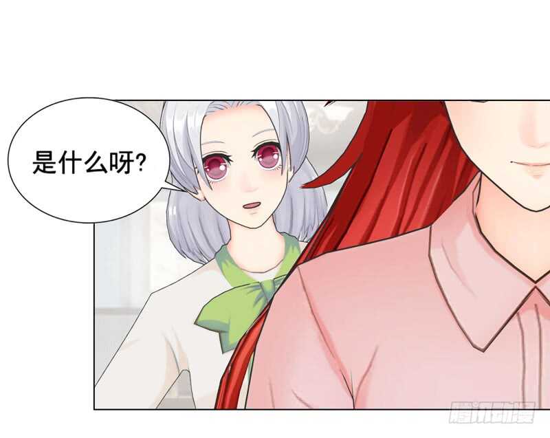 《帝少的心尖宠》第91话 哪点比不上了 第19页