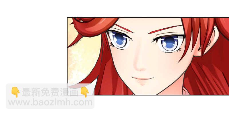 《帝少的心尖宠》第91话 哪点比不上了 第24页