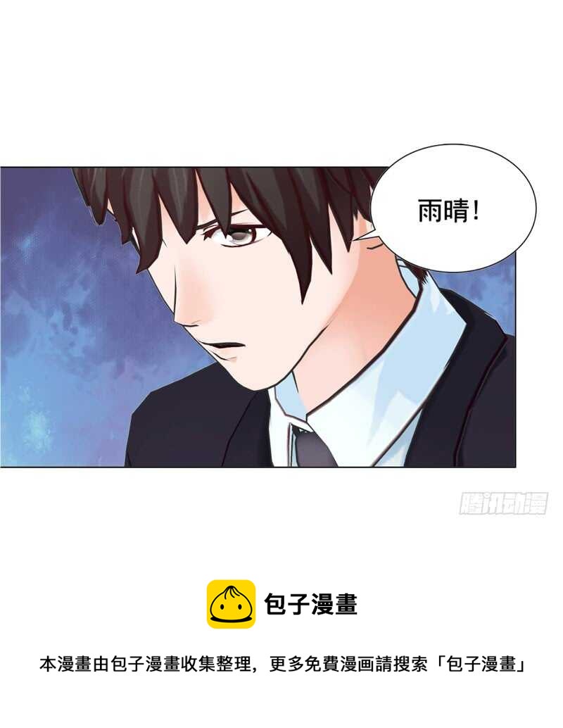 《帝少的心尖宠》第91话 哪点比不上了 第25页