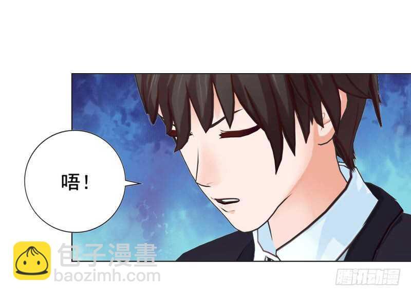 《帝少的心尖宠》第91话 哪点比不上了 第28页
