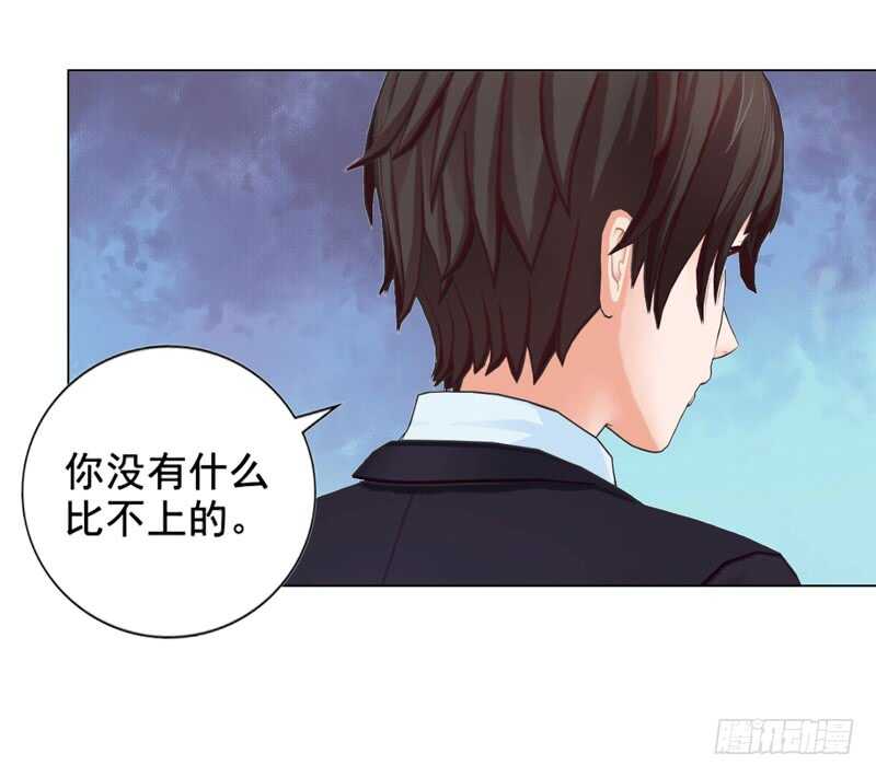 《帝少的心尖宠》第91话 哪点比不上了 第32页