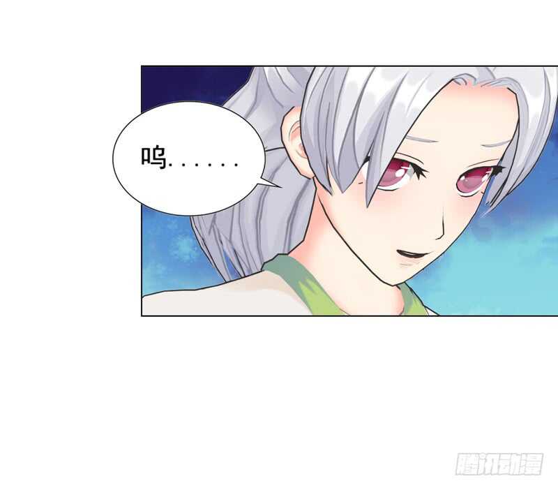 《帝少的心尖宠》第91话 哪点比不上了 第34页