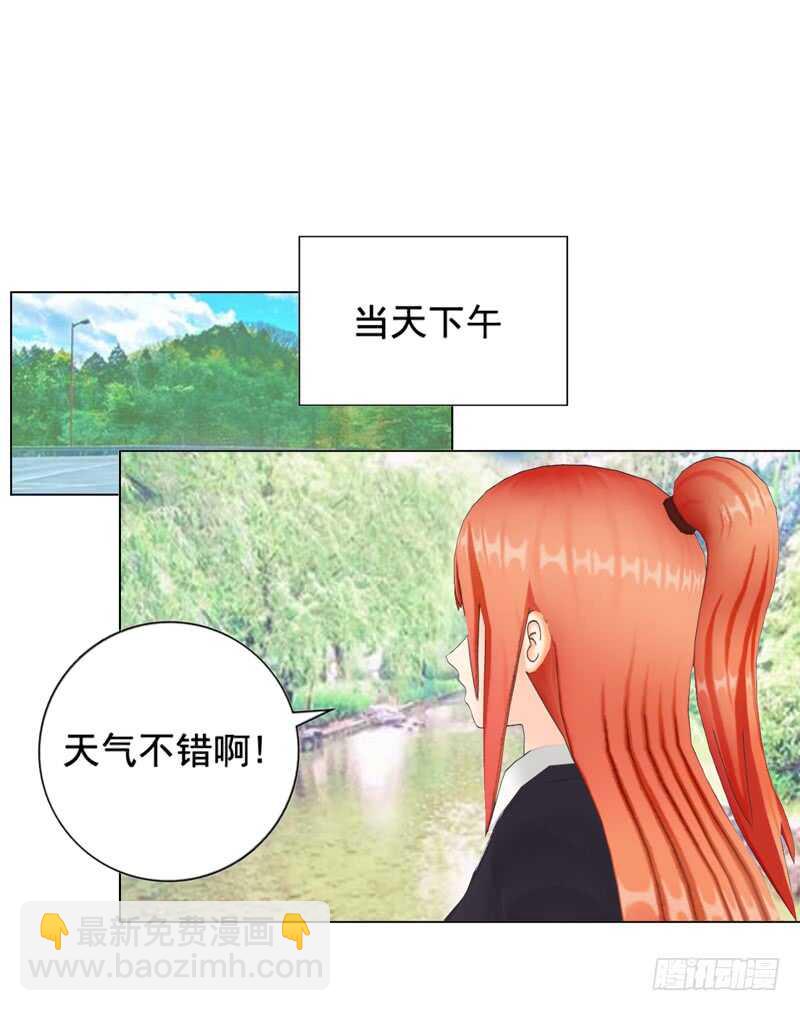 《帝少的心尖宠》第91话 哪点比不上了 第35页