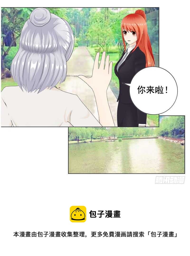 《帝少的心尖宠》第91话 哪点比不上了 第37页