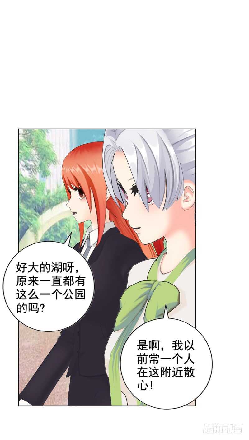《帝少的心尖宠》第91话 哪点比不上了 第38页
