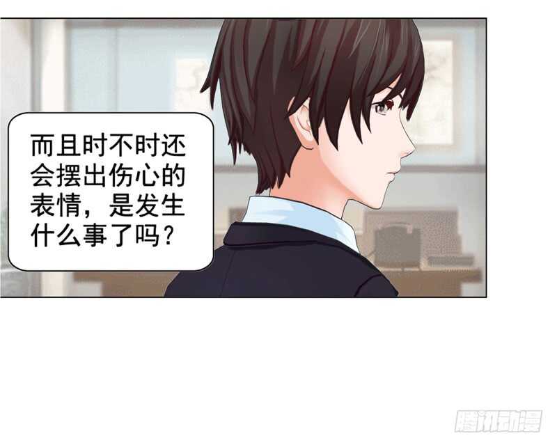 《帝少的心尖宠》第91话 哪点比不上了 第4页