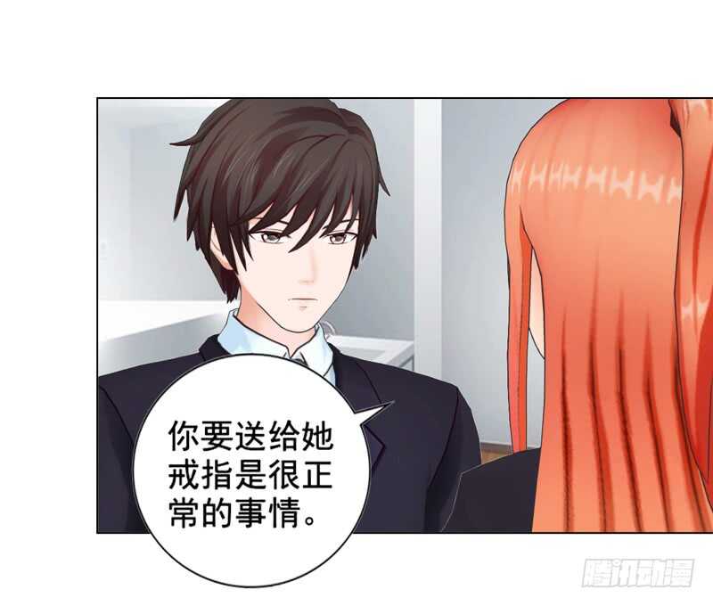 《帝少的心尖宠》第95话 说谎的女人 第11页