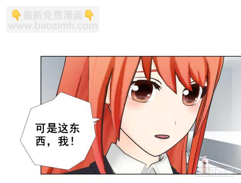 《帝少的心尖宠》第95话 说谎的女人 第15页