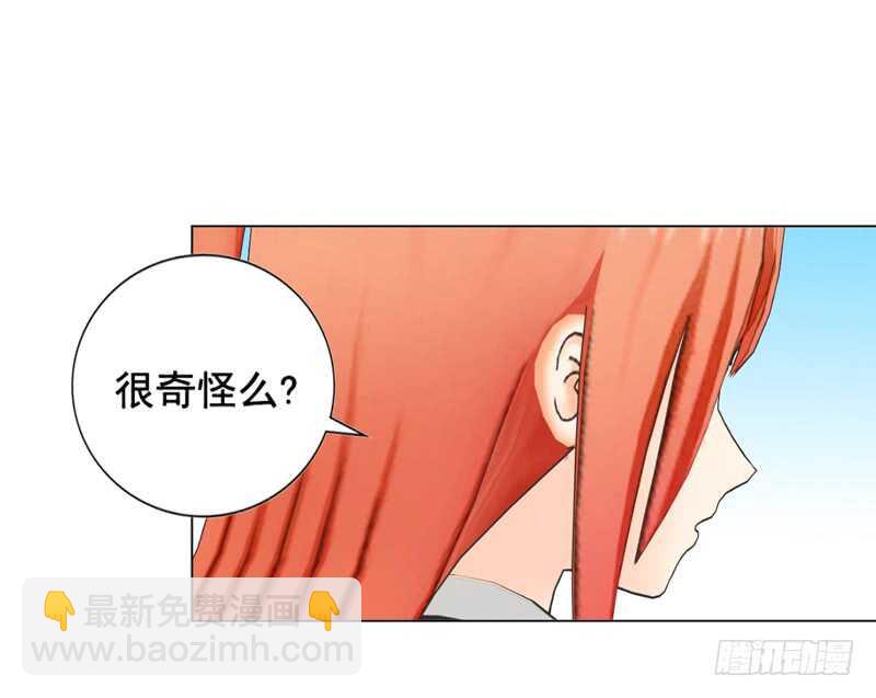 《帝少的心尖宠》第95话 说谎的女人 第19页