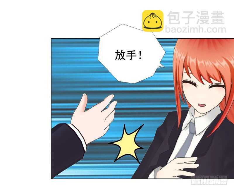 《帝少的心尖宠》第95话 说谎的女人 第34页
