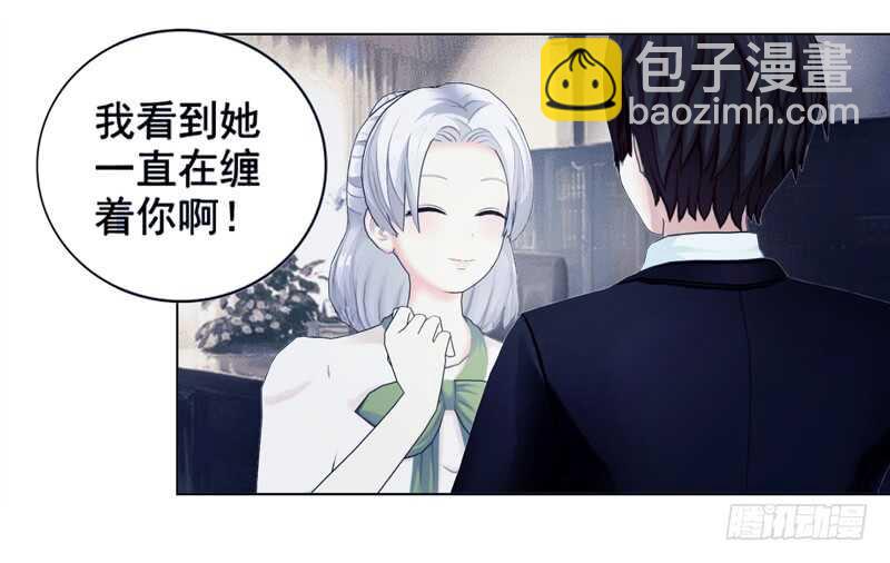 《帝少的心尖宠》第95话 说谎的女人 第7页