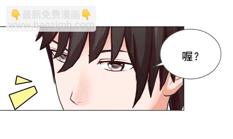 《帝少的心尖宠》第95话 说谎的女人 第8页