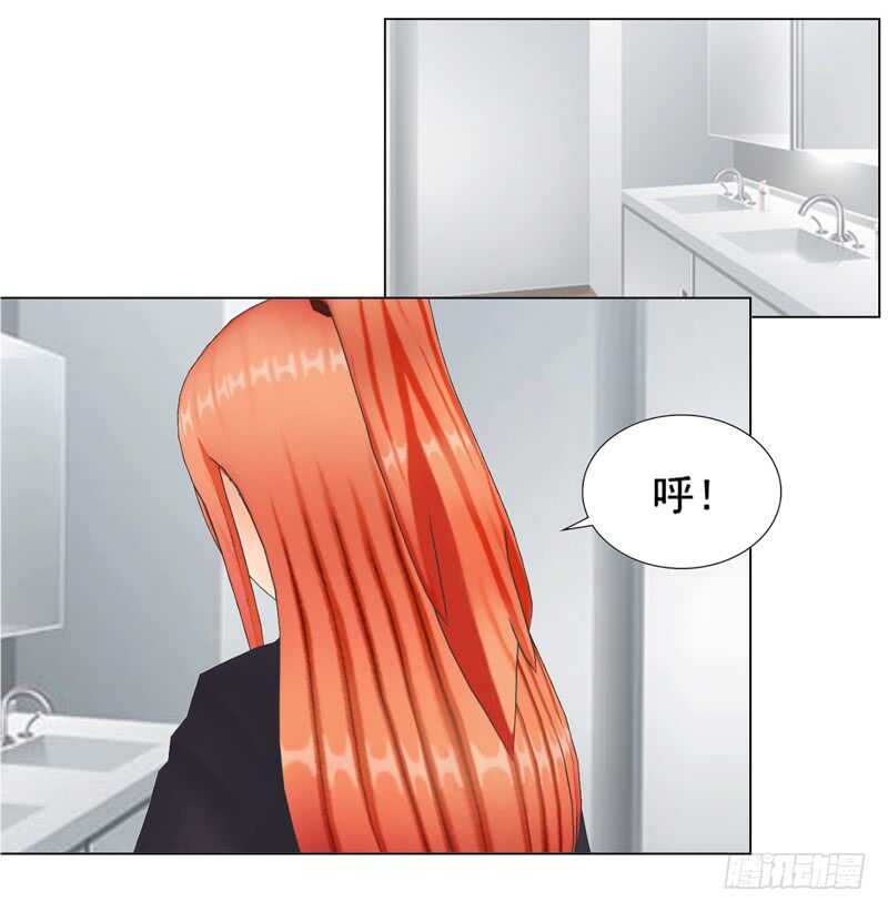 《帝少的心尖宠》第94话 海洋之心 第11页
