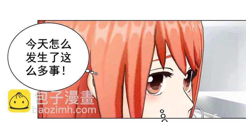《帝少的心尖宠》第94话 海洋之心 第12页