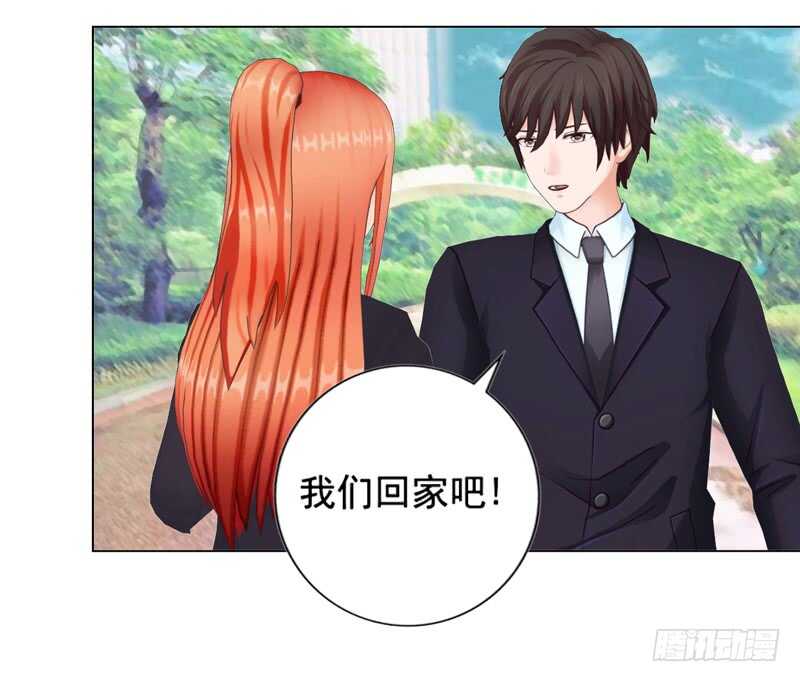 《帝少的心尖宠》第94话 海洋之心 第3页