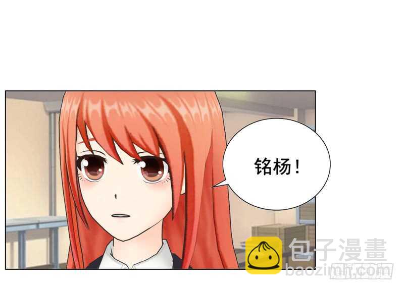 《帝少的心尖宠》第94话 海洋之心 第8页